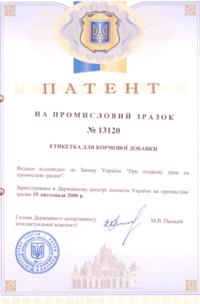 Patent1