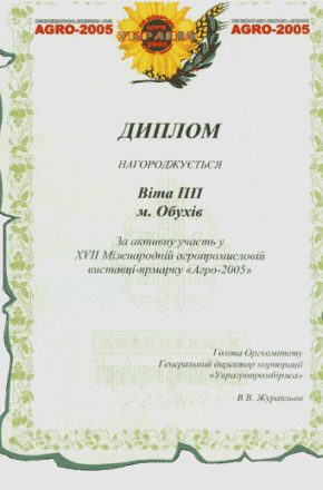 agro2005