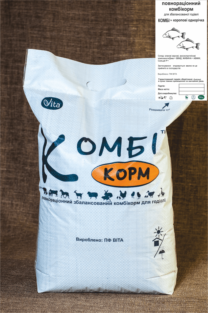 koropovi-min