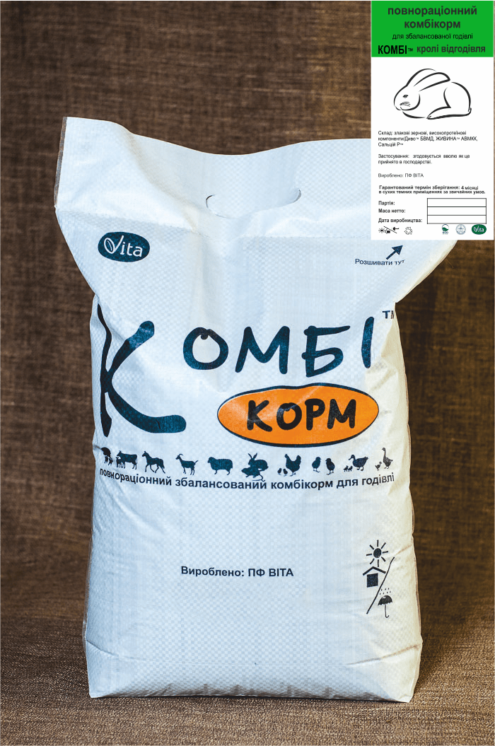 kroli vidg-min