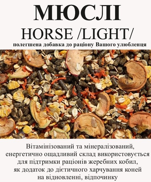 light