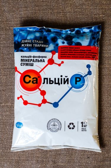 Calcium P