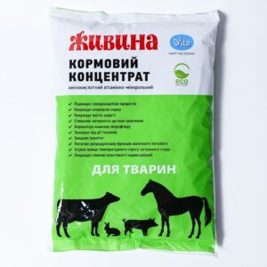 ЖИВИНА АВМКК тварини