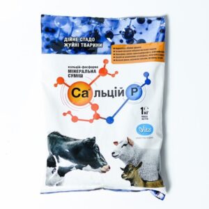 Сальцій Р дійне стадо
