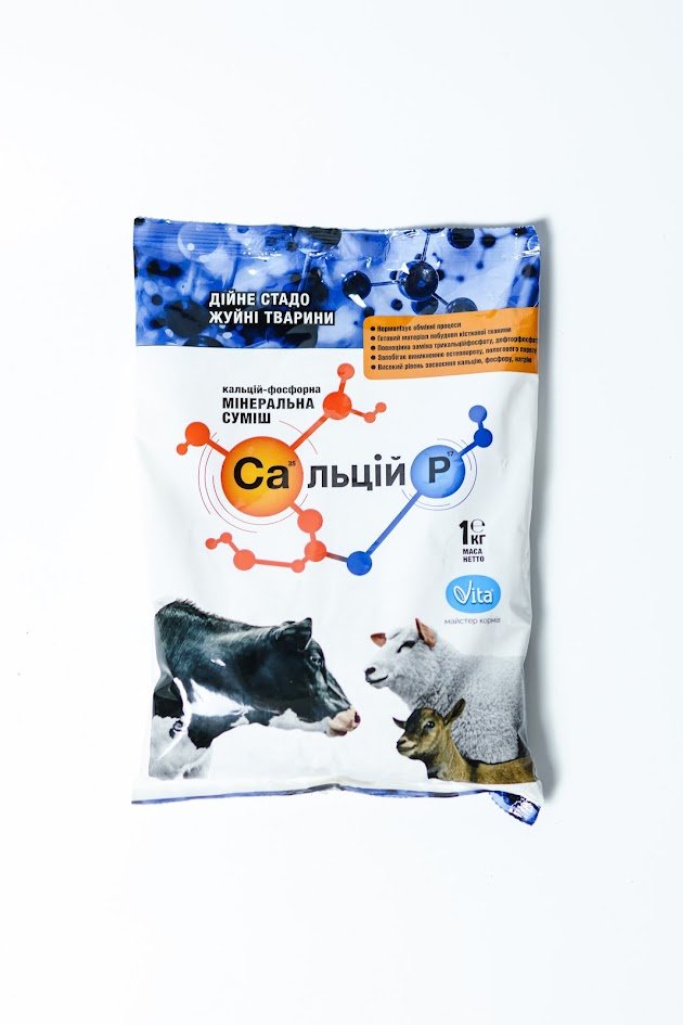 Сальцій Р дійне стадо