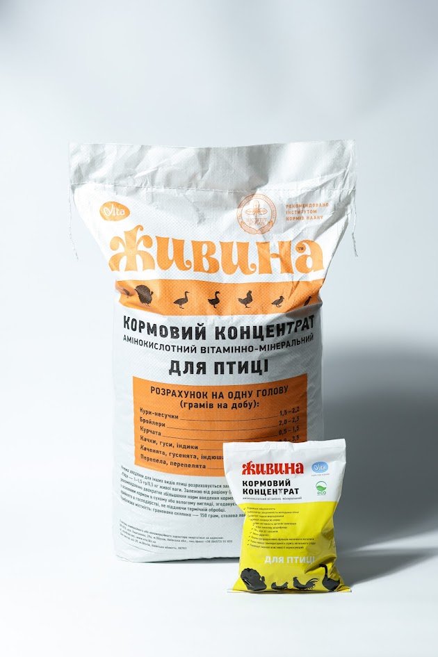 ЖИВИНА АВМКК птиця - Image 5