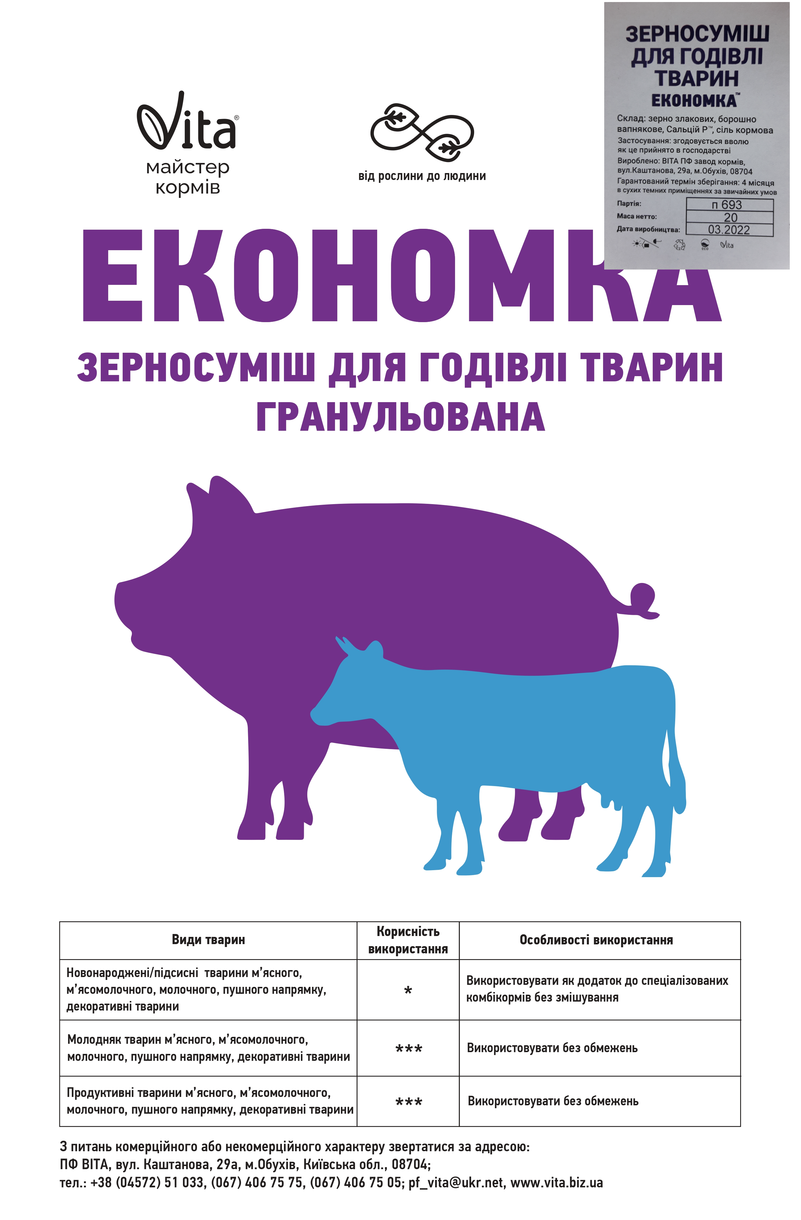 zerno-tv